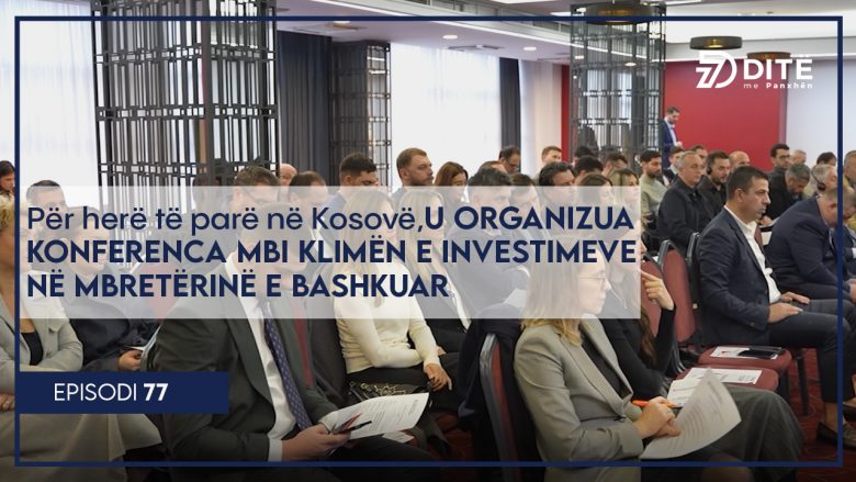 Konferenca mbi klimën investuese të Mbretërisë së Bashkuar në Kosovë