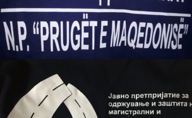 N.P. “Rrugët e Maqedonisë“ ndryshon uniformat dhe largon gjuhën shqipe!