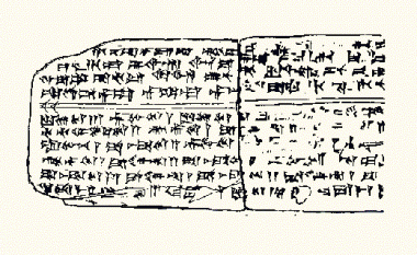 Kënga më e vjetër në botë, nga viti 1400 p.e.s.