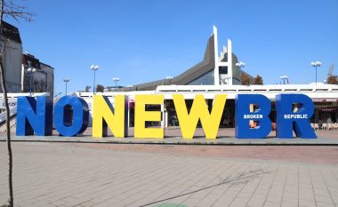 “No New Broken Republic” – mesazhi i NEWBORN-it për 15 vjetorin e pavarësisë