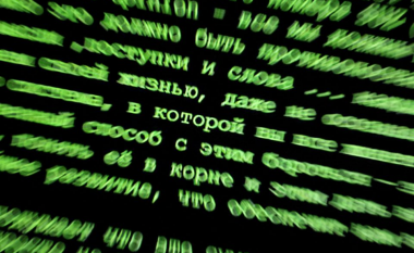 SHBA dhe Britania vendosin sanksione ndaj bandës ruse të hakerëve Trickbot