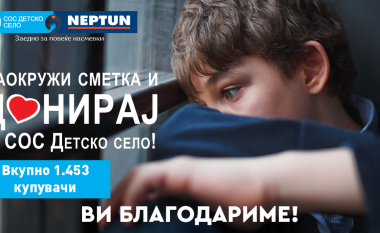 NEPTUN Maqedoni me fushatë humanitare për fëmijët pa kujdes prindëror