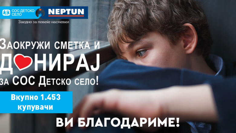 NEPTUN Maqedoni me fushatë humanitare për fëmijët pa kujdes prindëror