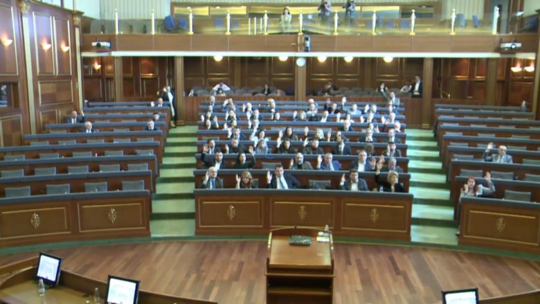 KMDLNJ: Vend për pushim dhe relaksim i quajtur Kuvendi i Kosovës