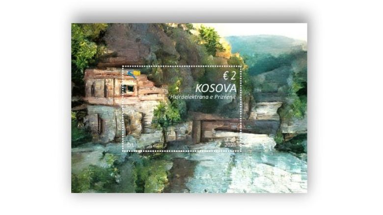 Historia e elektrifikimit në Kosovë, “Hidroelektrana e Prizrenit”- lëshohet në qarkullim pulla postare