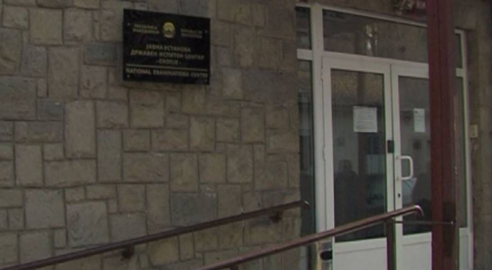 The employees of QSHP have not yet received an answer from the Ministry