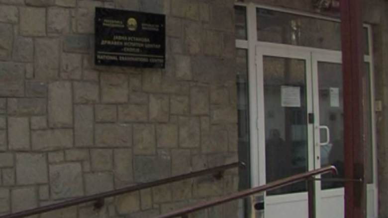Punonjësit e QSHP-së nuk kanë marrë ende një përgjigje nga Ministria e Financave të Maqedonisë