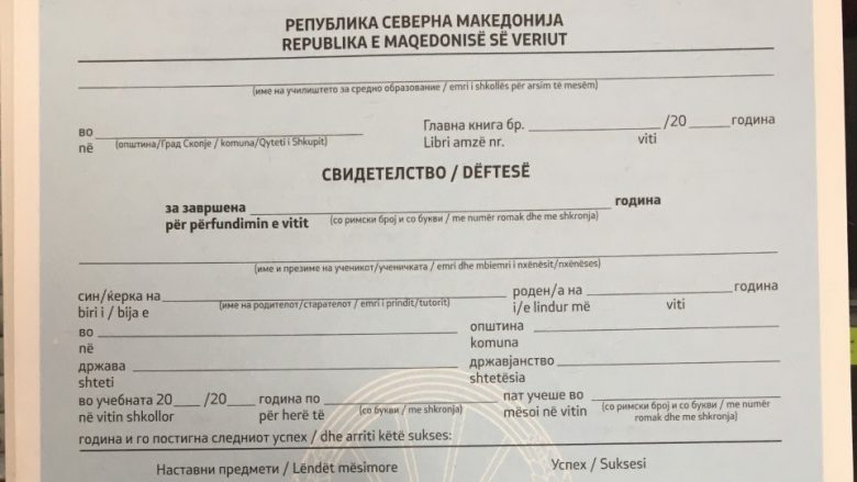 Dëftesat e nxënësve në Maqedoni mund të vonohen sërish, procedura ka ngecur në tender