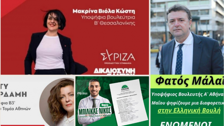 Shtatë shqiptarë kandidatë në zgjedhjet parlamentare në Greqi