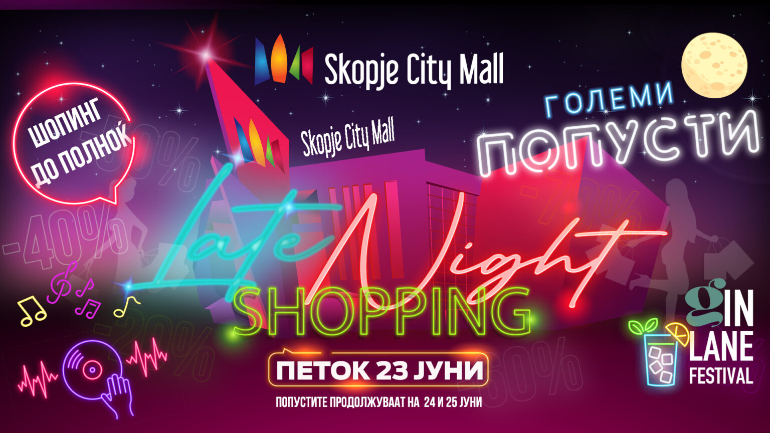 Përgatituni për verë me zbritje dhe festë – “Late Night Shopping” në “City Mall” në Shkup