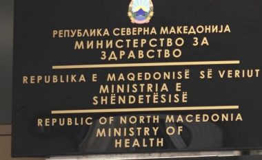 Maqedoni, prej sot mjekët amë kanë filluar të përshkruajnë terapi të cilat më herët mund ta jepnin vetëm mjekët specialistë