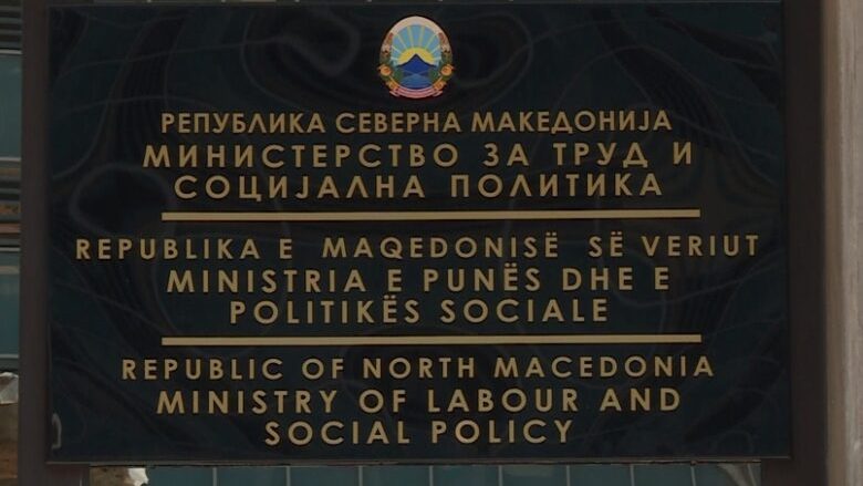 Me vendim të Qeverisë, rikthehet në vendin e punës drejtori i shkarkuar i Qendrës për Punë Sociale në Radovish