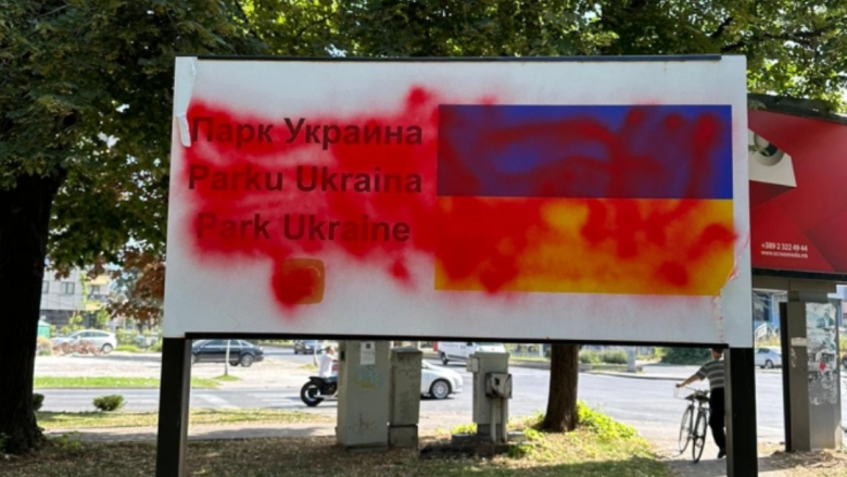 Komuna e Çairit dënon aktin e vandalizmit të tabelës “Parku i Ukrainës”