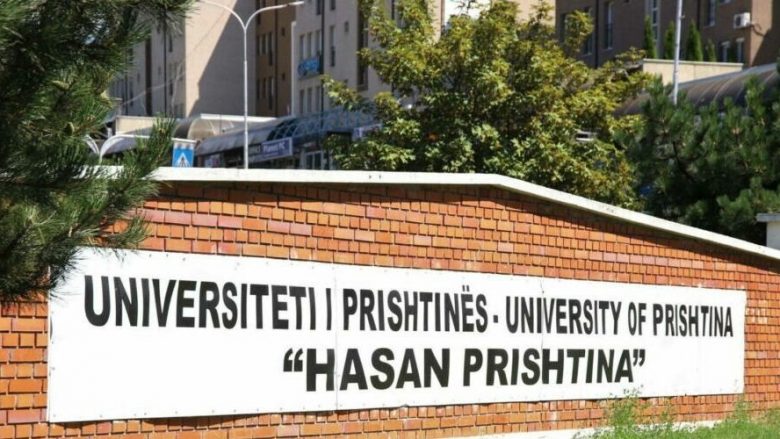 Universiteti i Prishtinës hap konkursin për pranimin e studentëve