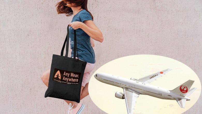 Shkoni në një udhëtim pa rroba: Linja ajrore u ofron pasagjerëve të zgjedhin veshjet e tyre për destinacionin e qëndrimit të tyre