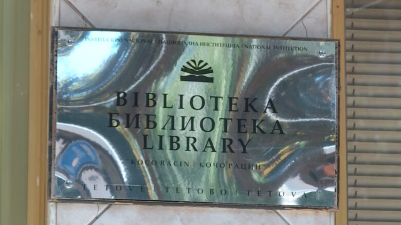 Biblioteka e Tetovës rrezikon të mbyllet