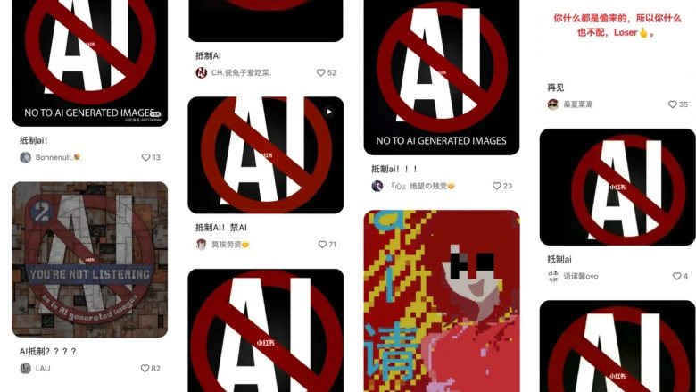Artistët kinezë bojkotojnë një platformë të madhe të rrjeteve sociale shkaku imazheve të krijuara nga Inteligjenca Artificiale