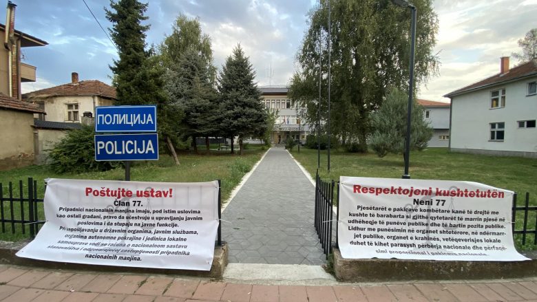 Aksion simbolik para stacionit policor në Bujanoc, Lutfiu: Bashkësia ndërkombëtare ta ketë vëmendjen, shqiptarët po diskriminohen në Serbi