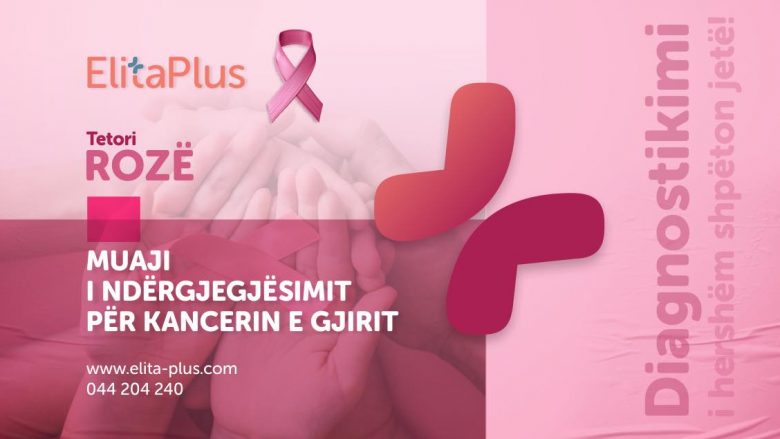 Elita Plus mbështet muajin e ndërgjegjësimit për kancerin e gjirit me paketën e analizave me zbritje dhe vizita kardiologjike falas