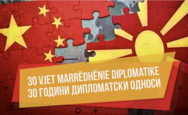 30 vjet marrëdhënie diplomatike RMV-Kinë, një bashkëpunim ekonomik gjithnjë në rritje