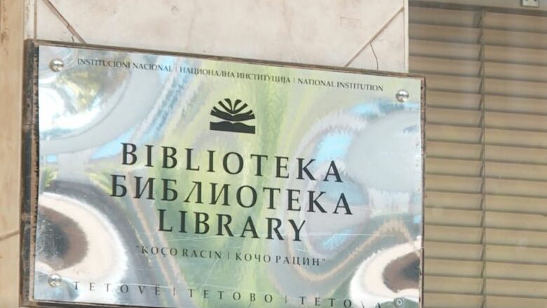 Tetovë, së shpejti fillon dislokimi i Bibliotekës në hapësirat e reja