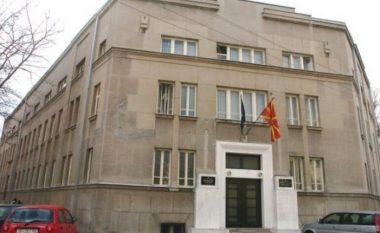 Ministria e Kulturës në Maqedoni publikoi Udhëzuesin për aplikim në konkurset vjetore për projekte me interes kombëtar