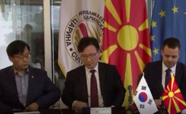 Koreja e Jugut ndihmon Doganën e Maqedonisë, dhuron 4.8 milionë dollarë për të krijuar sistemin e menaxhimit të rrezikut
