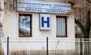 Avokati i Popullit do të ngrit procedurë për Spitalin Psikiatrik në Demir Hisar