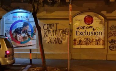 Grafit ku kërkohet vdekja e ambasadorit Hill në qendër të Beogradit
