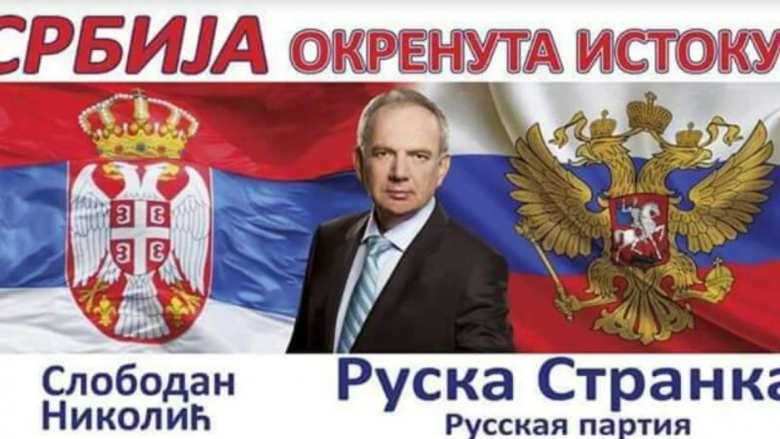 Partia ruse arriti një “sukses historik” në Serbi,  Vuçiq thotë se nuk e di se kush janë ata, por lista në Novi Sad udhëhiqet nga një ish-anëtare e partisë së tij