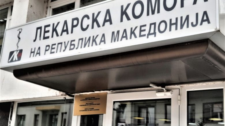 Në Maqedoninë e Veriut 440 mjekë e kanë dhënë provimin profesional këtë vit