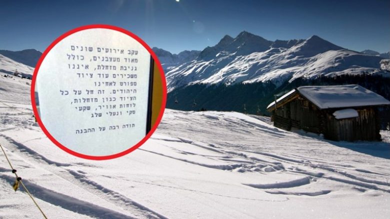 Dyqani në Zvicër: Nuk u japim ski me qira hebrenjve