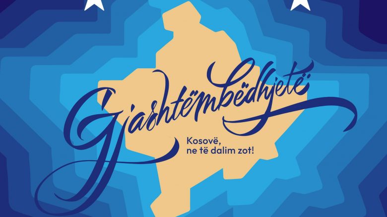 “Kosovë ne të dalim zot”, publikohet logoja zyrtare për 16-vjetorin e pavarësisë