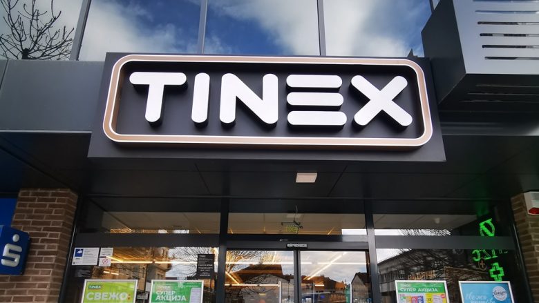 Hapet marketi i ri “Tinex” në Tetovë