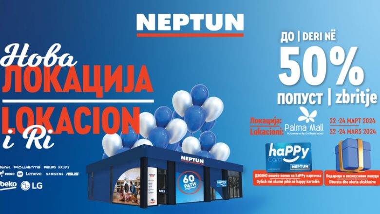 Neptun me dyqan madhështor dhe të ri në Tetovë