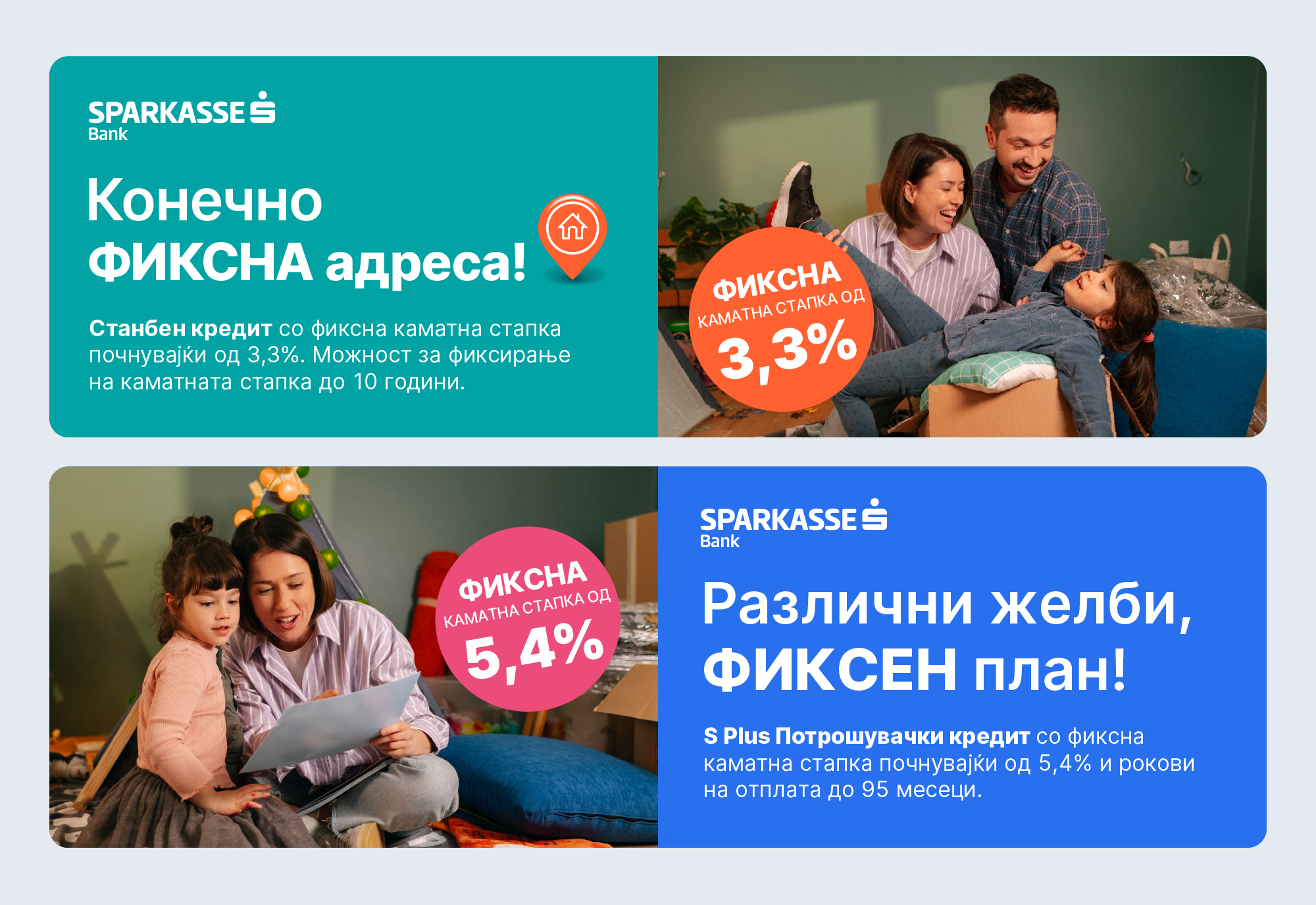 Banka Sparkasse – Sinonim i stabilitetit, fushatë e re promovuese për kredi banesore dhe konsumatore me kamata fikse