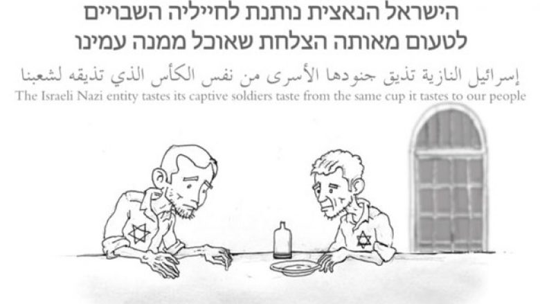Brigadat Kassam – përmes karikaturave – japin mesazhin se pengjet izraelite po vuajnë nga uria dhe mungesa e ujit