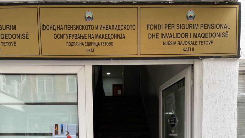 Kallëzim penal ndaj ish-drejtorit të Fondit pensional në Tetovë, dyshohet për shpërdorim të detyrës zyrtare