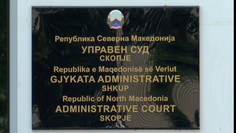 Gjykata Administrative ballafaqohet me një tjetër vendim kontrovers për Akademinë e Gjyqtarëve dhe Prokurorëve në RMV