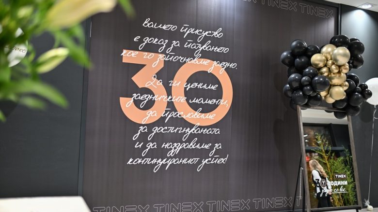 “Tinex” shënoi 30-vjetorin e themelimit
