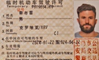 Kështu duket një patentë shofer në Kinë - kroati tregon se si ia ndërruan emrin dhe mbiemrin