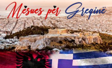 Kërkohen mësues të gjuhës shqipe në Greqi! Ambasada shqiptare në Athinë jep njoftimin