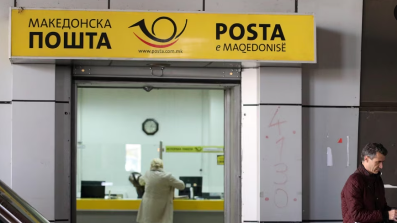 Shtrenjtohen shërbimet postare në Maqedoninë e Veriut
