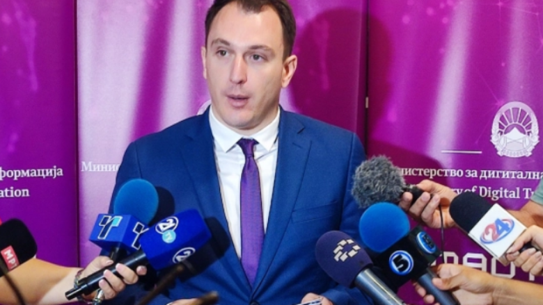 Andonovski: Drejtoria për Evidencë të Regjistrave do të hyjë në kuadër të Ministrisë së Transformimit Digjital