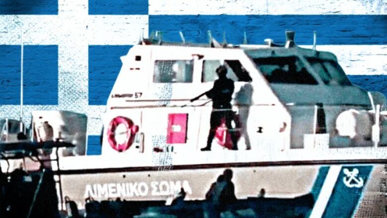 Roja bregdetare greke ‘përgjegjëse’ për vdekjen e dhjetëra emigrantëve, i hodhi qëllimshëm në det – ua shponte varkat
