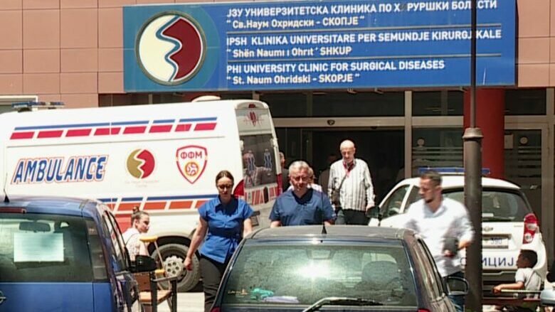 Spitali i Qytetit të Shkupit i stërmbushur nga pacientë të ardhur nga Qendra Klinike