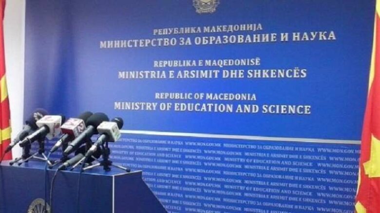 Nxënësit korrigjuan notat në ditarin elektronik, MASH kërkon nga të gjithë prindërit dhe mësuesit të ndryshojnë fjalëkalimet