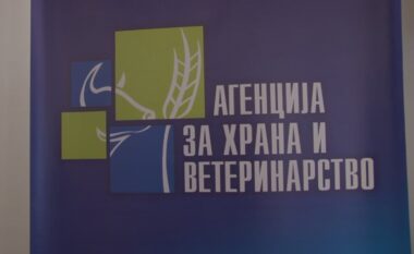 AUV: Janë kryer 165 kontrolle të jashtëzakonshme në depo dhe frigorifere, asgjësohen rreth dhjetë kilogramë ushqime të pasigurta