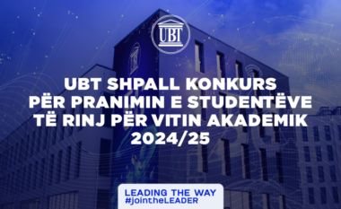 UBT shpall konkurs për pranimin e studentëve të rinj për vitin akademik 2024/25