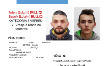 Ishin në kërkim nga policia, arrestohen dy vëllezërit Bulliqi nga Peja